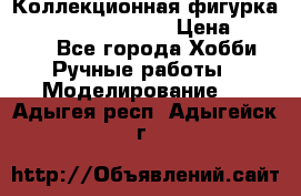  Коллекционная фигурка Spawn the Bloodaxe › Цена ­ 3 500 - Все города Хобби. Ручные работы » Моделирование   . Адыгея респ.,Адыгейск г.